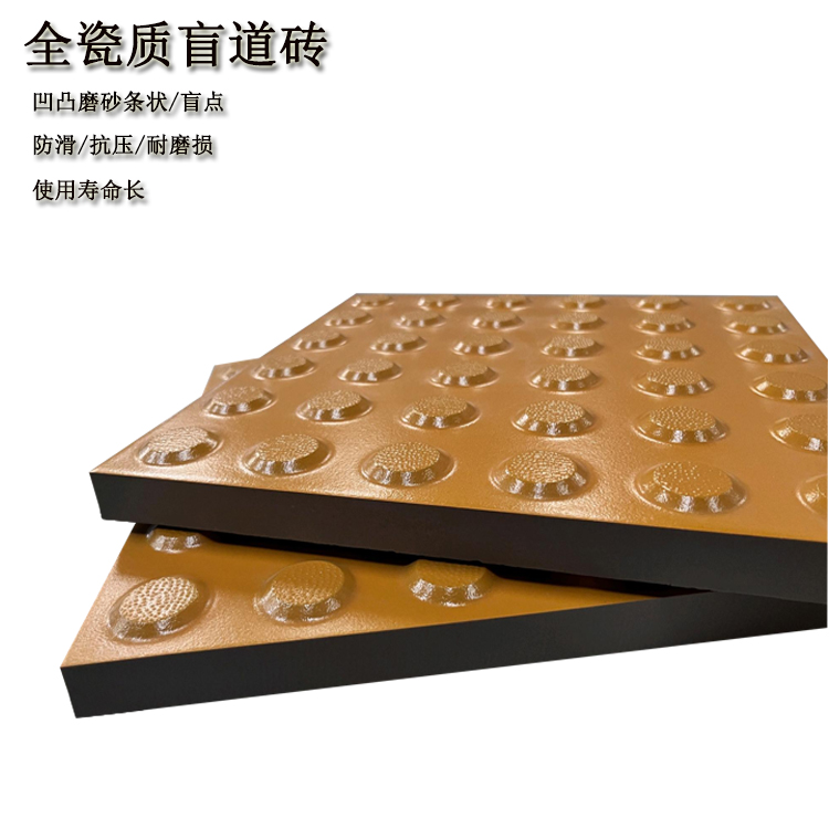 地鐵地下通道盲道磚鋪裝后的優(yōu)勢有哪些？