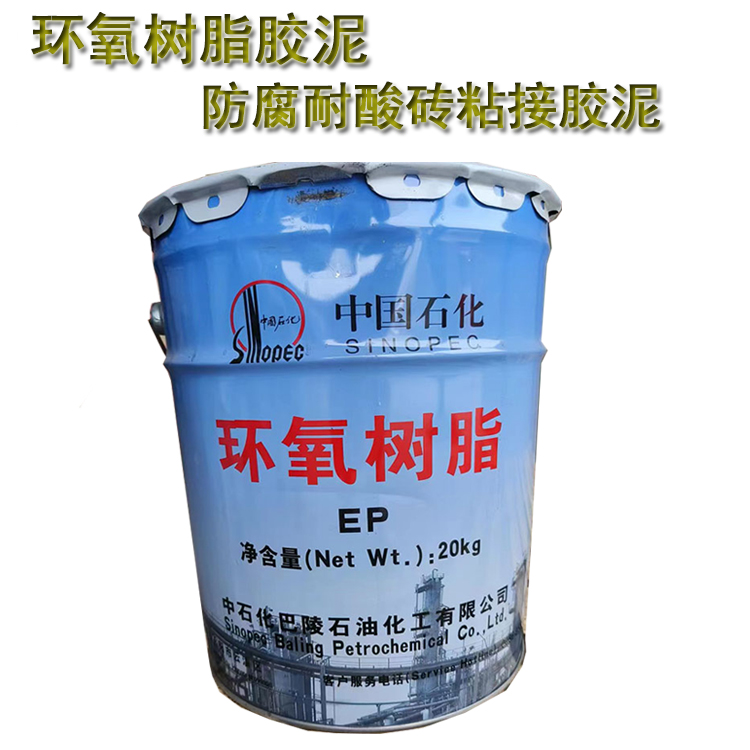 環(huán)氧樹(shù)脂的正確勾兌方法 J