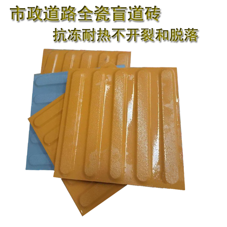 盲道磚遇到檢查井怎么鋪 J