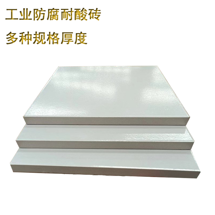 耐酸磚的使用壽命一般有多長(zhǎng)  J
