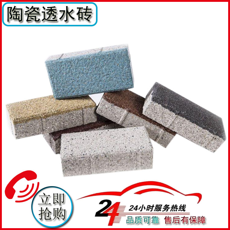 根據(jù)不同場景需求  透水磚的鋪設方法 J